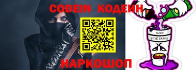 альфа пвп VHQ Балашиха