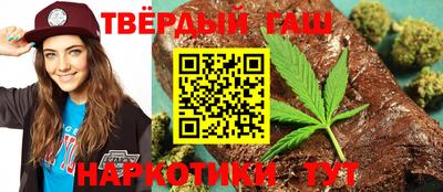 гидропоника Аргун