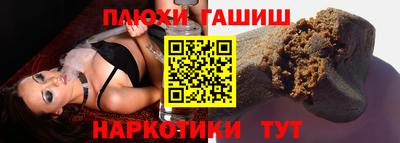 гидропоника Аргун