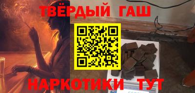 сатива Волжск