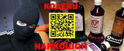 jwh Апшеронск