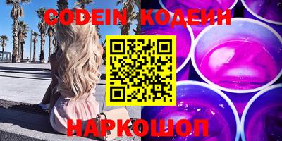 PSILOCYBIN Абакан