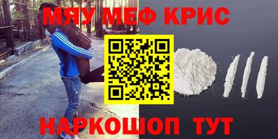 альфа пвп VHQ Балашиха