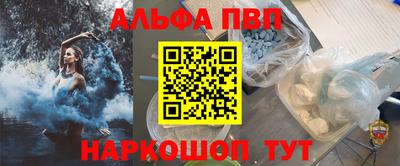 гидропоника Аргун
