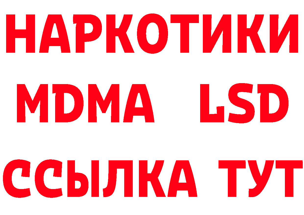 Где продают наркотики? площадка формула Вичуга