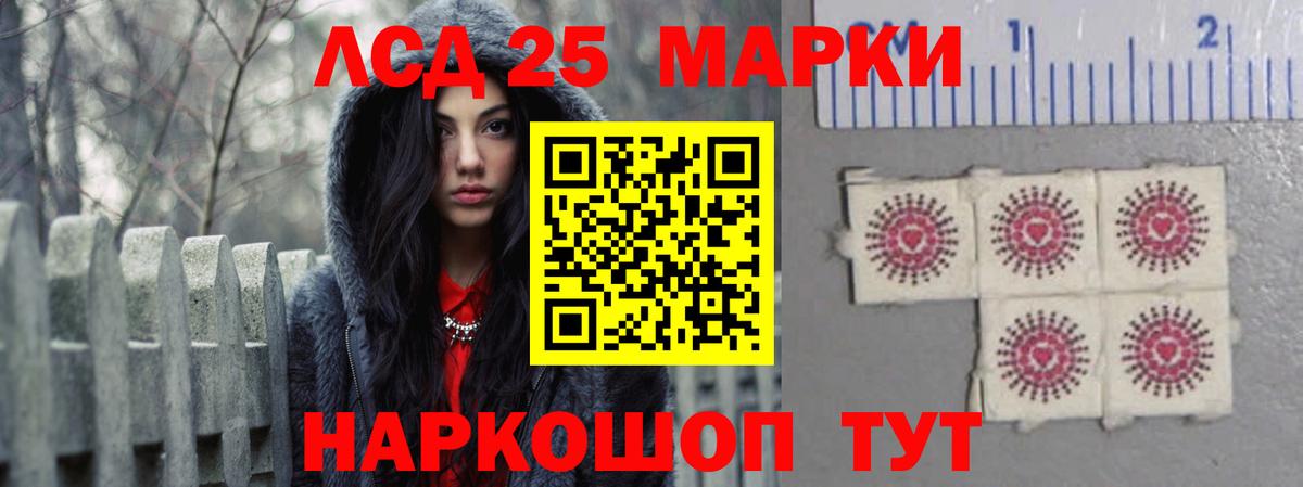 Лсд 25 экстази ecstasy  LSD-25 экстази кислота  Вход с VPN  Вичуга 