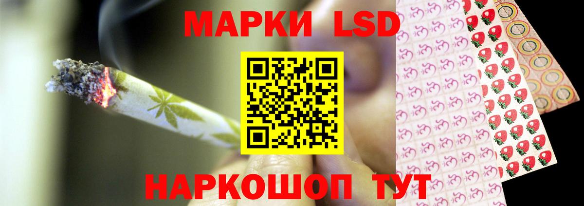 Лсд 25 экстази кислота Вичуга