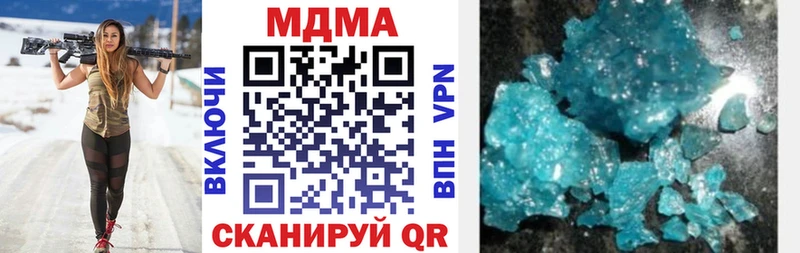 МЕГА зеркало  Вичуга  MDMA VHQ  где найти  