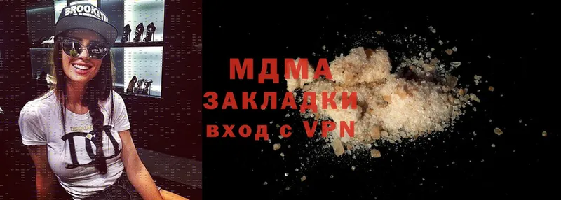 что такое наркотик  Вичуга  shop какой сайт  MDMA молли 