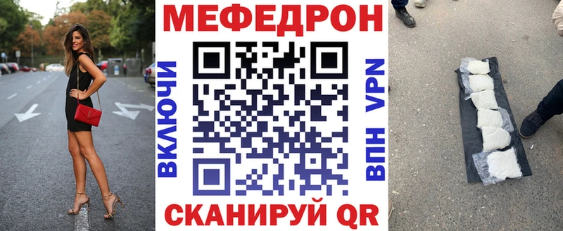 Мефедрон кристаллы hydra tor Вичуга