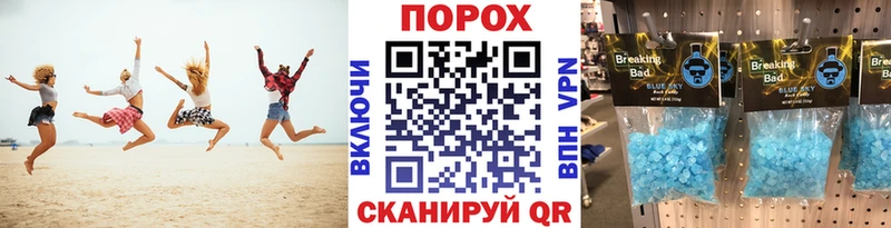 кракен как войти  Вичуга  Метамфетамин витя 