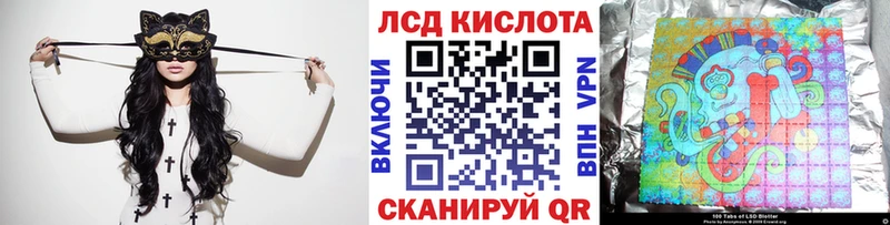 Марки 25I-NBOMe 1,5мг  Вичуга 