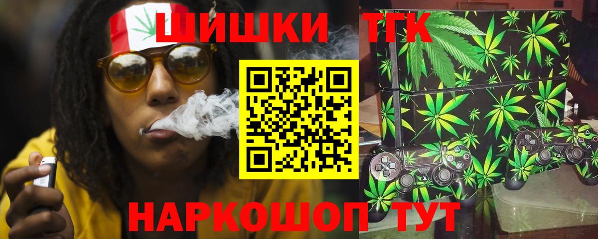 Конопля планчик  Каннабис план  Бошки Шишки сатива  Бошки марихуана ГИДРОПОН  Вичуга  Вход с VPN 