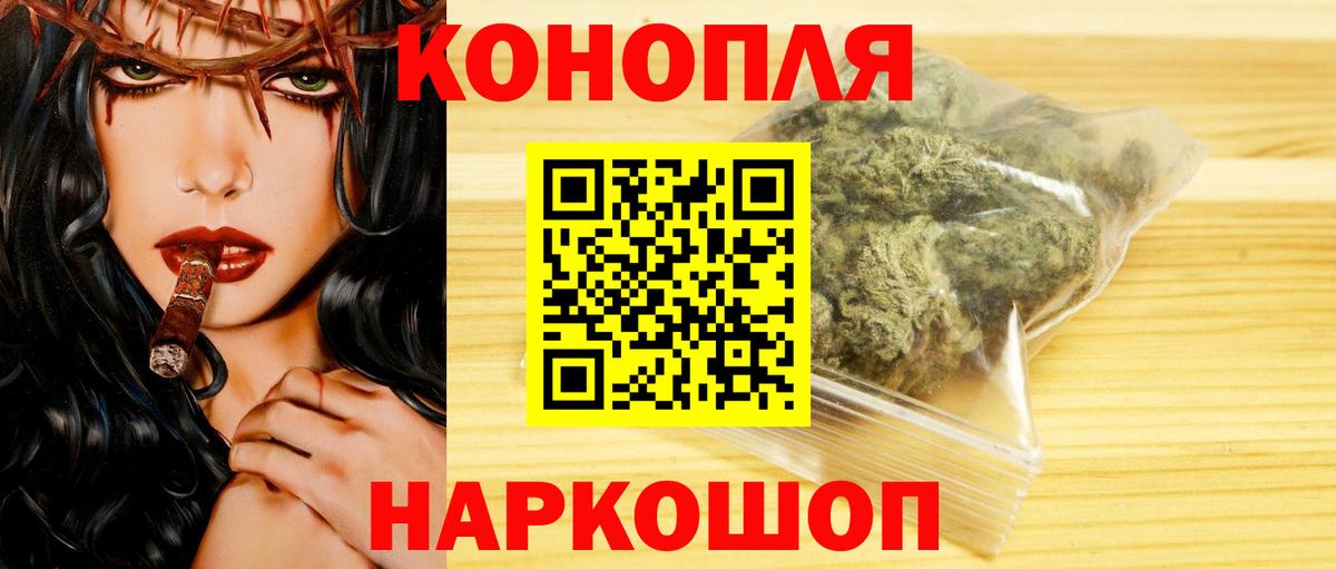 Шишки марихуана тримм  МАРИХУАНА OG Kush  Бошки Шишки VHQ  Вичуга 