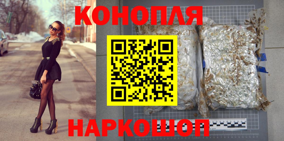 Бошки Шишки THC 21% Вичуга